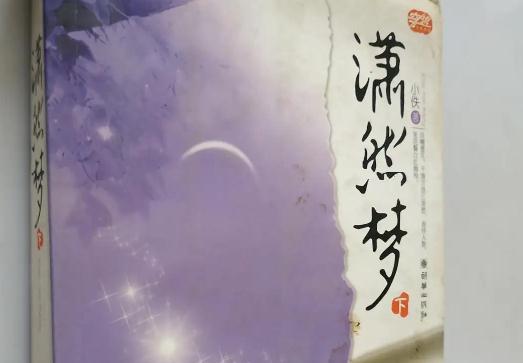 ��ıؿ�ʮ�������걾��ԽС˵